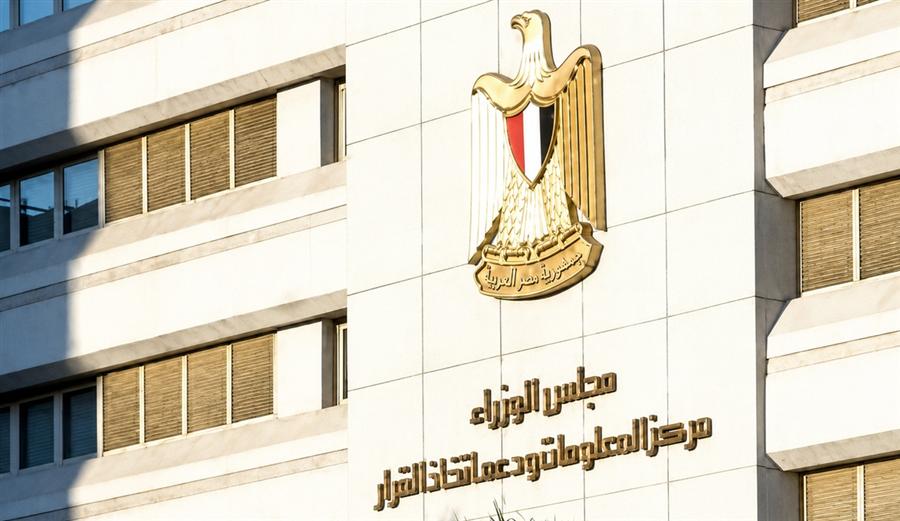 Egypt implements 508 private-sector reforms in 2025: IDSC
